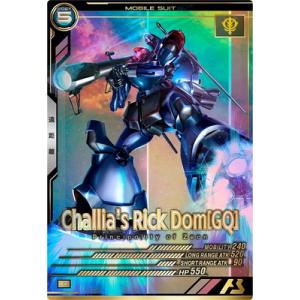 BANDAI（バンダイ） アーセナルベース FQ04-032 GQuuuuuuX (オメガ