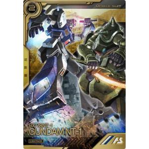 BANDAI（バンダイ） アーセナルベース FQ04-032 GQuuuuuuX (オメガ