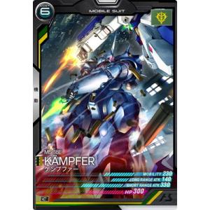 ブラッキーVMAX CSR [VMAXクライマックス] S8b 245/184 傷有り