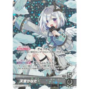 ホロライブオフィシャルカードゲーム 【OUR】hBP01-001 天音かなた