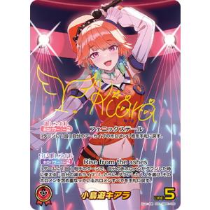 ホロライブオフィシャルカードゲーム 【SEC】hBP06-004 百鬼あやめ