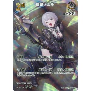 ホロライブオフィシャルカードゲーム hBP05-068 白上フブキ C : フル