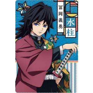 鬼滅の刃 てくトコ アクリルフィギュア 冨岡義勇 とみおか ぎゆう