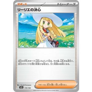 ポケモンカードゲーム ニャースex RR M3 061/080 : GAME38JAPAN - 通販