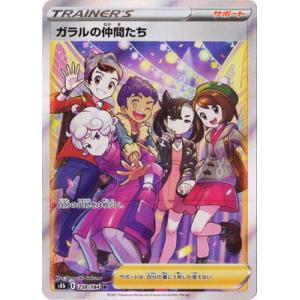 ポケモンカードゲーム PK-S11a-081 セレナ SR : フルアヘッド - 通販