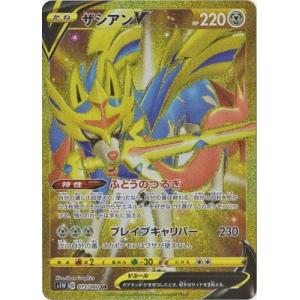 レシラム＆リザードンGX[016・173 RR]/炎 ポケモンカード : トレカ