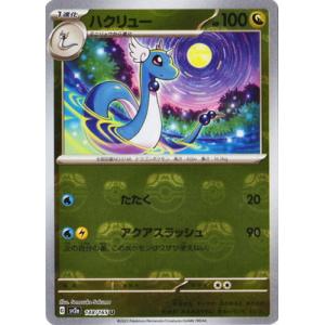 ラティアス＆ラティオスgx RR 060/095 SM9 ポケモンカードゲーム : B