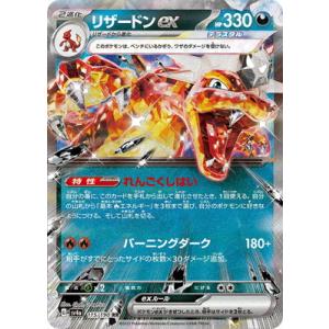 ポケモンカードゲーム PK-S10b-018 かがやくカメックス K : フル
