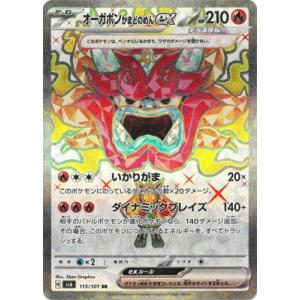 ホロライブオフィシャルカードゲーム 【SEC】hBP06-004 百鬼あやめ