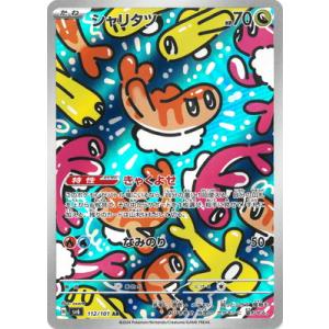 ヴァイスシュヴァルツ BD/WE49-32SP “グッモーーニン☆”戸山香澄 (SP