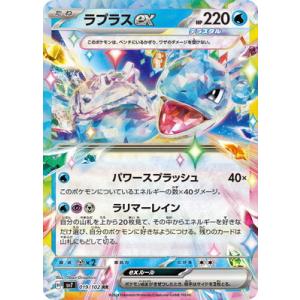 サトシゲッコウガEX [次世代WHF'16 Winter] 218/XY-P 傷有り ポケモン