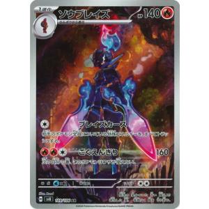 レシラム＆リザードンGX[016・173 RR]/炎 ポケモンカード : トレカ