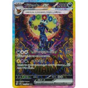 ヴァイスシュヴァルツ 怪獣8号 第3の戦力 四ノ宮キコル(SP)※箔押し