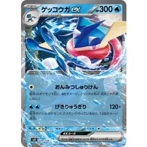 ゼイユ(SR)(123/101) ポケモンカード : トレカショップ竜のしっぽ