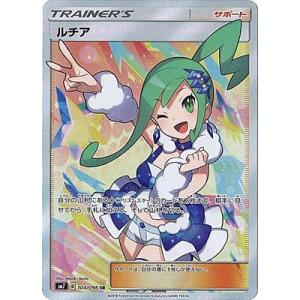 ポケモンカードゲーム ポケモンカードゲーム/PK-SM2+-056 アセロラ SR