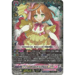 コナミデジタルエンタテインメント 遊戯王 第13期/CH01-JP019 The