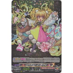 カードファイト!! ヴァンガード ヴァンガード モンスターストライク