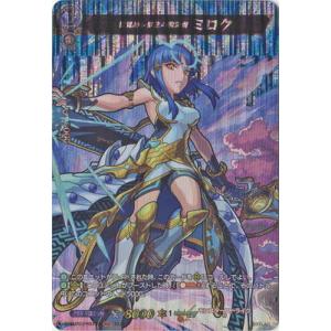 ブシロード カードファイト!! ヴァンガード D-TTD03／SSR01 因果律の