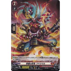 ブシロード カードファイト!! ヴァンガード D-PR/1507 ディヴァイン