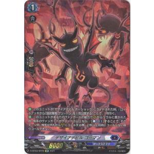 黄宝獣 トールパーズ(RRR)(D-BT12・012)/ケテルサ ヴァンガード