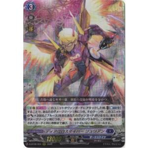 五等分の花嫁カードゲーム GYC-BP5-055 いつだって誰かのために (GR 五