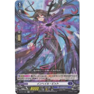 BANDAI（バンダイ） バトルスピリッツ 【バトスピチャンピオンシップ