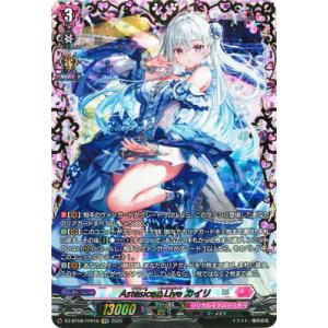 カードファイト!! ヴァンガード ヴァンガード 超勇爆裂 全能の究極神器