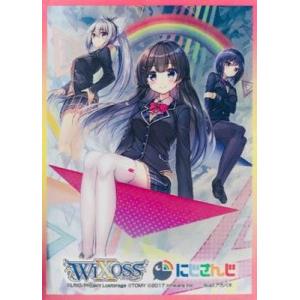 タカラトミー（TAKARA TOMY） 【スリーブ50枚】御伽原江良（WIXOSS