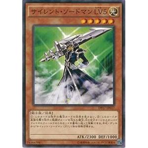 遊戯王オフィシャルカードゲーム デュエルモンスターズ 沈黙の魔術師