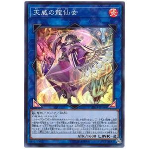 コナミデジタルエンタテインメント 【遊戯王/英語版】エクソシスターズ