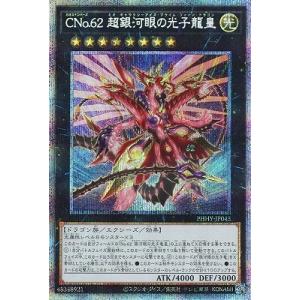 遊戯王 LPST-JP003 青眼の白龍 (日本語版 プリズマティック