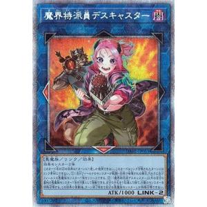 コナミデジタルエンタテインメント 遊戯王 ゲーム付属カード G6-02