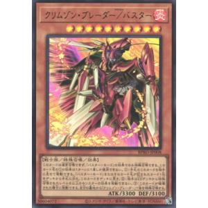 遊戯王オフィシャルカードゲーム デュエルモンスターズ 遊戯王カード