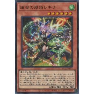 コナミデジタルエンタテインメント 遊戯王 BLZD-JP024 調和ノ天救竜