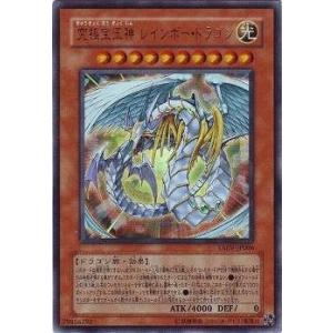 コナミデジタルエンタテインメント 遊戯王 第10期 20TH-JPBS03