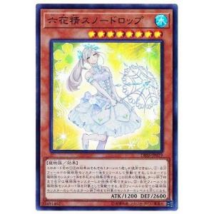 コナミデジタルエンタテインメント 大輪の霊使い ウルトラレア CH02