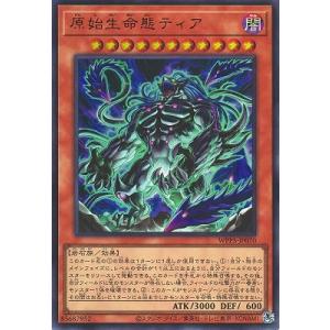 ブシロード カードファイト!! ヴァンガード DZ-SS04/002 ゲベとその