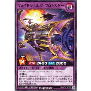 コナミデジタルエンタテインメント 遊戯王ラッシュデュエル RD/AP01