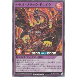 コナミデジタルエンタテインメント 遊戯王ラッシュデュエル RD/KP15