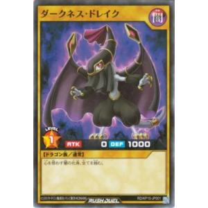 コナミデジタルエンタテインメント 遊戯王ラッシュデュエル RD/KP15