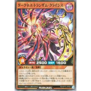 コナミデジタルエンタテインメント 遊戯王ラッシュデュエル RD/KP15