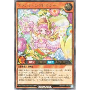 コナミデジタルエンタテインメント 遊戯王ラッシュデュエル RD/KP15