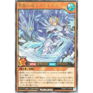 コナミデジタルエンタテインメント 遊戯王ラッシュデュエル RD/KP15