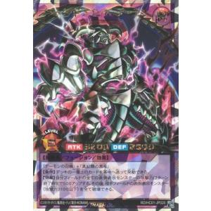 コナミデジタルエンタテインメント 遊戯王ラッシュデュエル RD／KP11