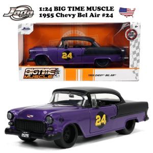 Jada 1/24 ミニカー 箱入り 1958 CHEVY APACHE FLEETSIDE PICKUP