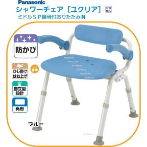 Panasonic（パナソニック） シャワーチェア ユクリア ミドルSP