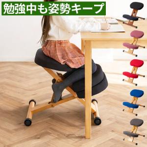 宮武製作所 バランスチェア 学習椅子 学習机 椅子 学習イス