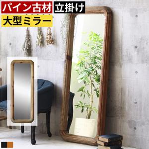 全身鏡 鏡 ミラー 姿見 スタンドミラー 幅90cm 高さ180cm 大型 ワイド