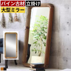 全身鏡 姿見鏡 スタンドミラー 幅60x高さ160cm 大型 ワイド おしゃれ