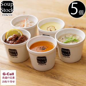 Soup Stock Tokyo（スープストックトーキョー） スープストック スープ